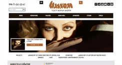 Desktop Screenshot of ilkhom.com