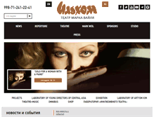 Tablet Screenshot of ilkhom.com